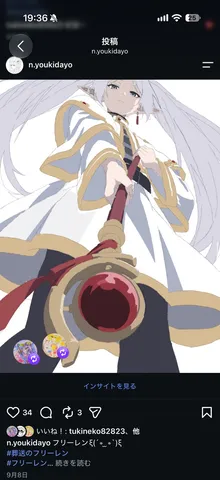 光と杖が紡ぐ静かな瞬間