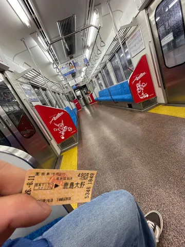 懐かしの鉄道旅、鹿島アントラーズ
