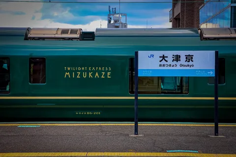 深緑に映える豪華列車