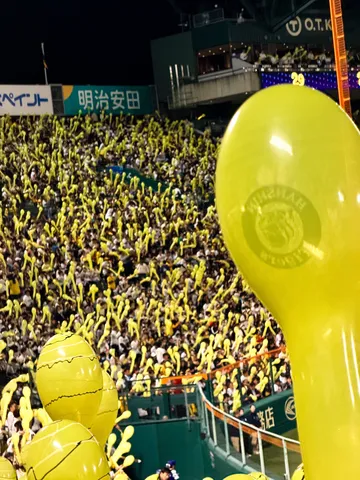 応援席に広がる黄色いウェーブ