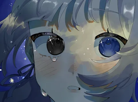 瞳に映る星と涙