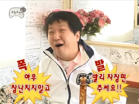 짜장면 주세요!