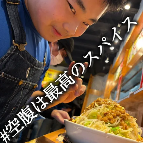 山盛りラーメンと少年