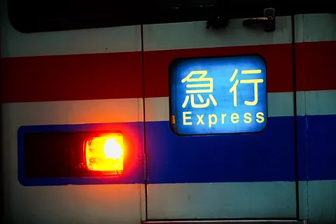 急行列車、光を放つ