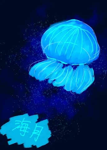 蒼き海の神秘、光るクラゲ