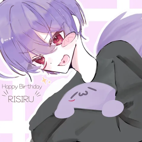 紫髪と誕生日の瞬間