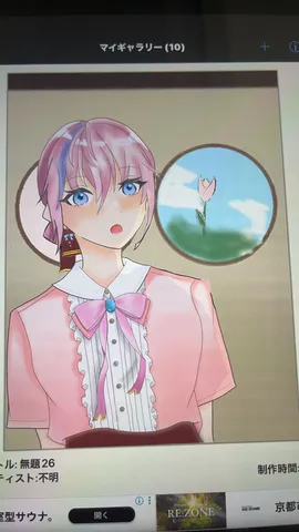 淡いピンクが紡ぐ、夢の中のひととき