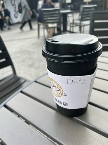 午後のお供、ほっと一息