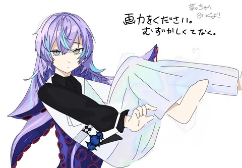 星導ショウ