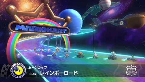 宇宙を駆ける、虹色ドリームレース