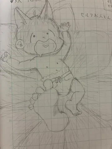 眠たそうな小さな竜