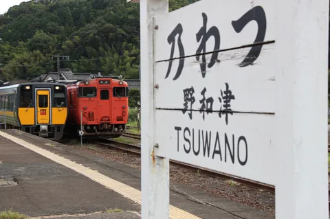 駅名標越しの鉄道風景