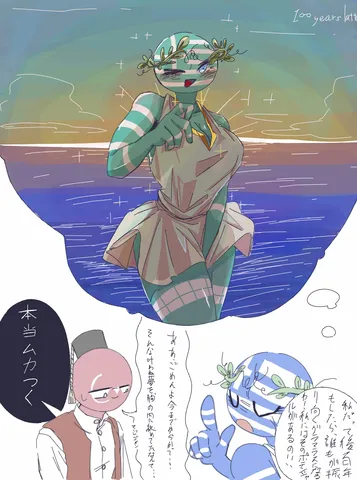 青い海と未来への灯台