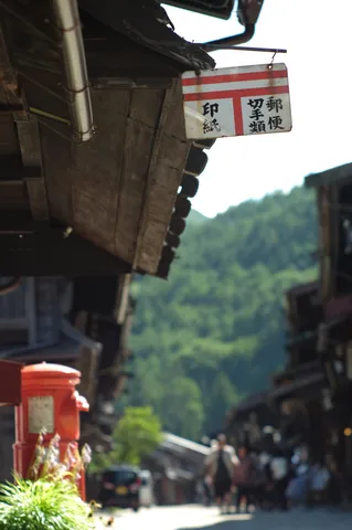 郵便ポストと山並み、古き良き風景