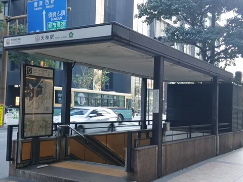 都会の隠れ家、駅への誘い
