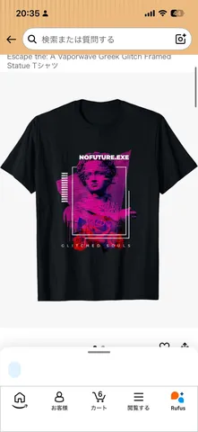 NOFUTURE.EXE