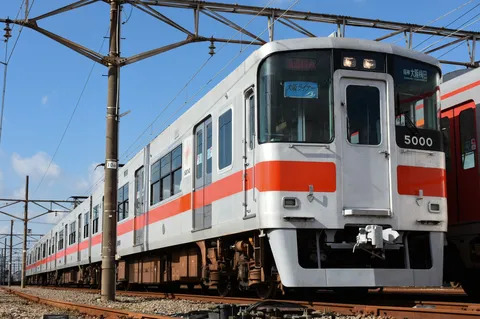 5000よ永遠に