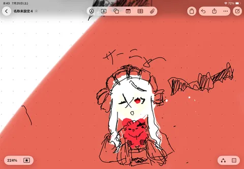 鮮やかな世界で抱きしめた