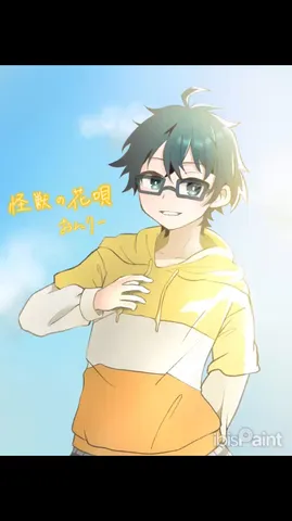 青春の輝き、君との夏