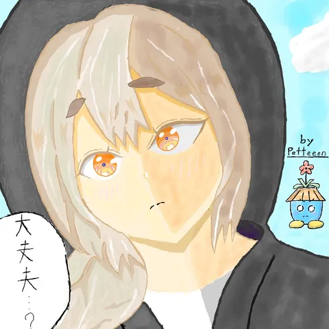 瞳に宿る小さな世界
