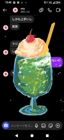 昭和レトロなクリームソーダ