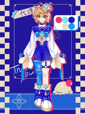 ロイヤルブルーの甘い夢