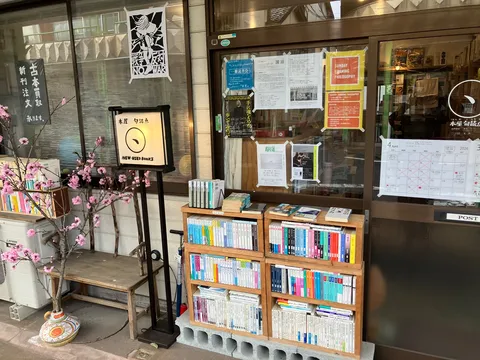 桜と本に誘われる、古書店の穏やかな時間