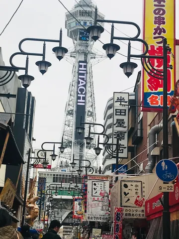 未来都市への入り口、大阪のシンボル