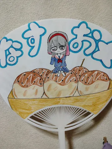 たこ焼きと元気な応援団