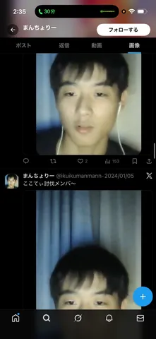 ぼくらの日常、ゆるっと共有