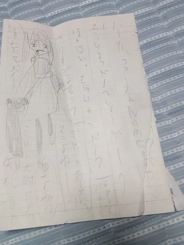 子供の絵と日記のような落書き