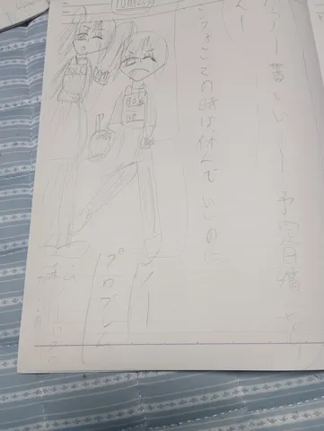 「休んでいい？」と聞かれたら、あなたならどう答える？