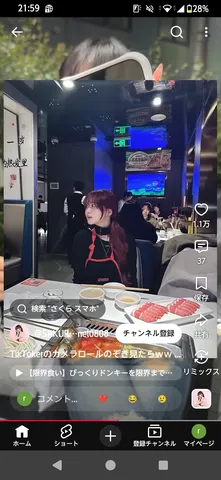 夜の居酒屋の光景