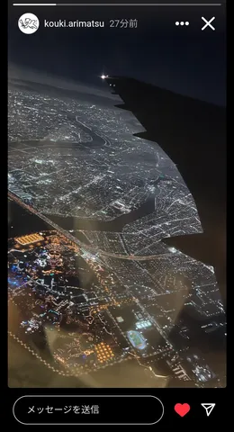 地上の星空、上空から