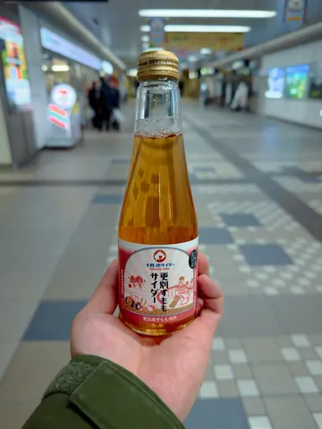 旅路に灯る、果実のしずく