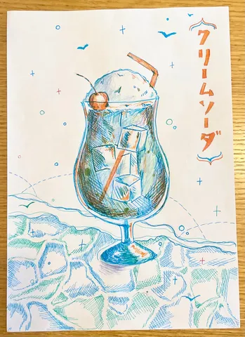 暑さを吹き飛ばす！レトロクリームソーダ