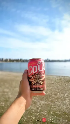 潮風とコーラ、午後のひととき