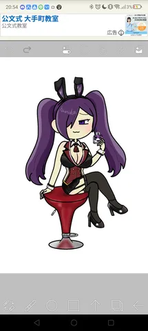 遥のバニー