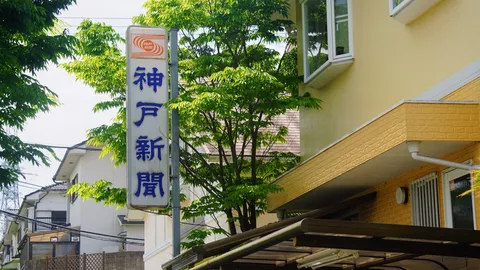 新旧が交差する街角の風景