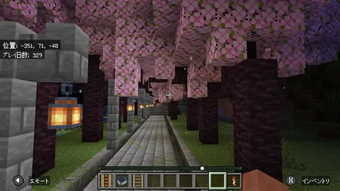 マイクラで異世界桜旅