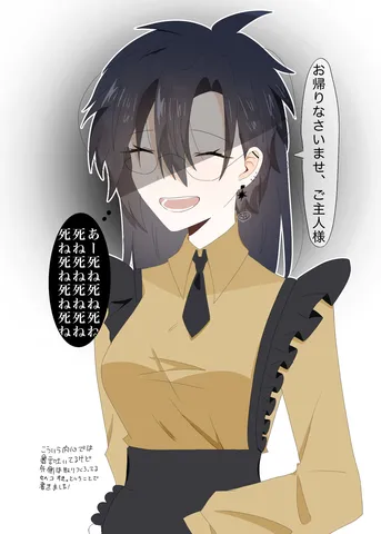 思わず二度見する！不気味かわいいメイドさんの表情