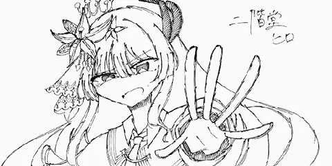 二階堂 印の謎ポーズ