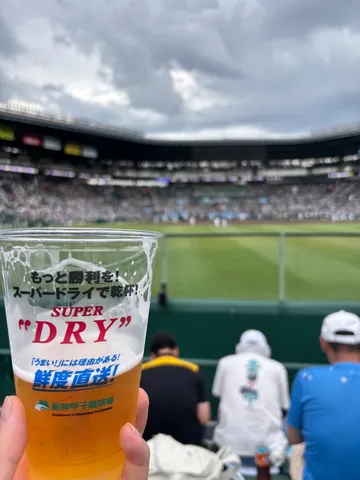 球場の風と一杯の乾杯