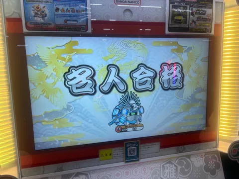 竜と金色の光が描く暁