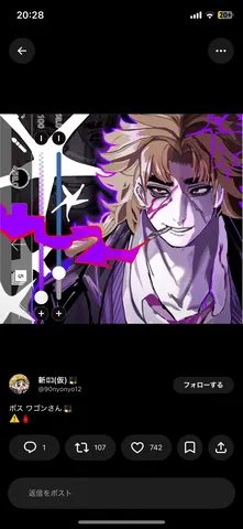 閻魔様、クールにタバコ休憩？