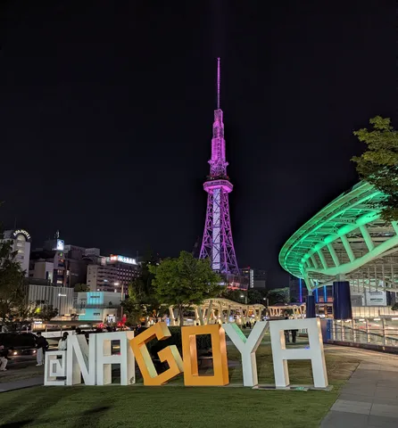 名古屋の夜景と光の競演