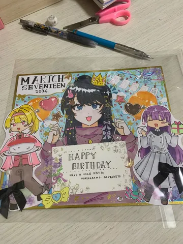 心を込めた誕生日のお祝い