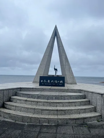 日本のてっぺん、風と語る