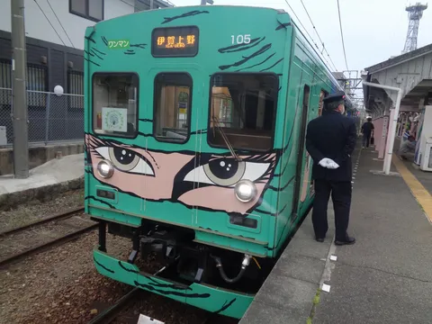 眼力列車、発車！
