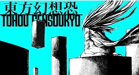 異次元建築で一息